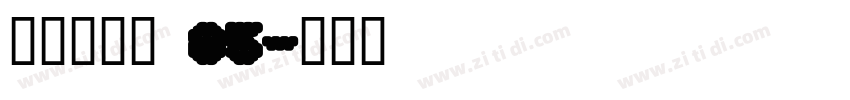 点字倔强黑 85字体转换